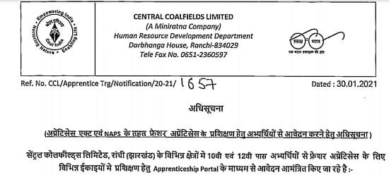 Central Coalfields Limited Bharti 2021 Apply Online for 482 Apprentice Vacancy