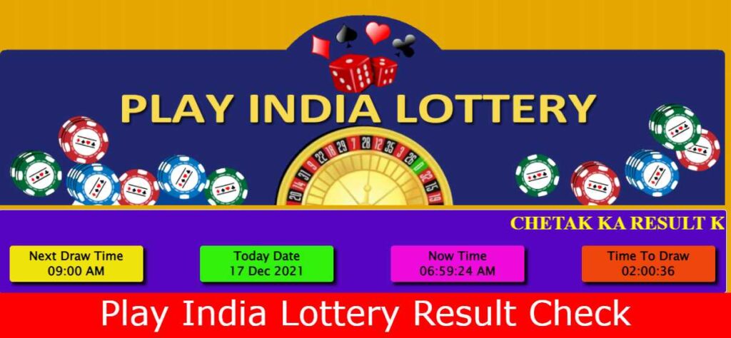 Play India Lottery Result Today
