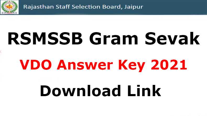 Rajasthan Gram Sevak Answer Key 2021 