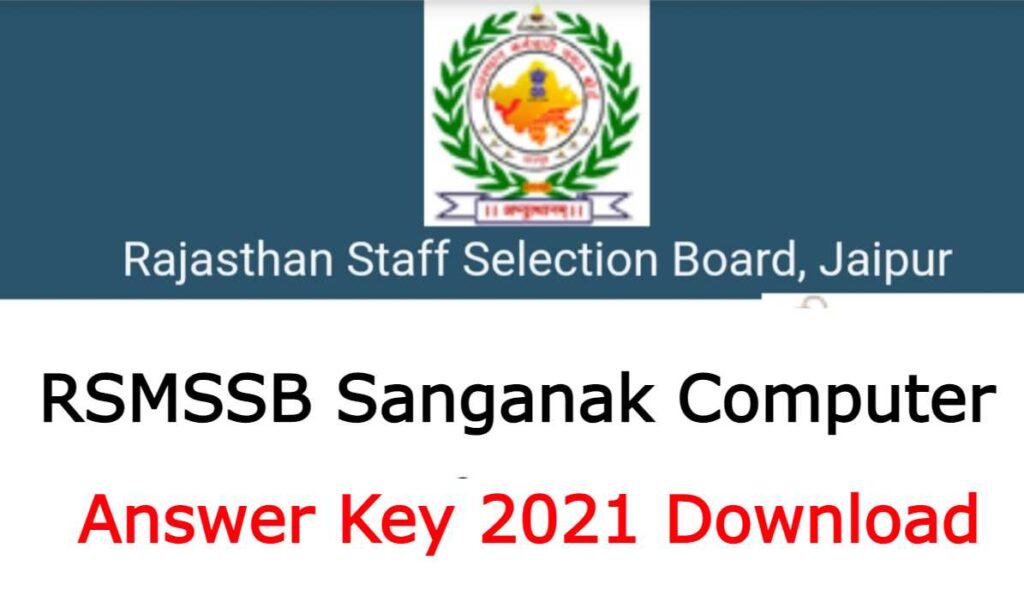 Rajasthan Sanganak Answer Key 2021 