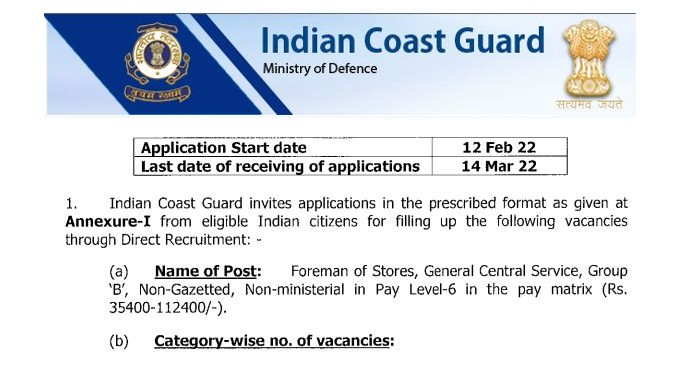 Coast Guard Foreman Recruitment 2022 