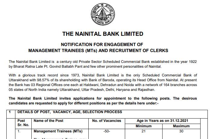 Nainital Bank Recruitment 2022 