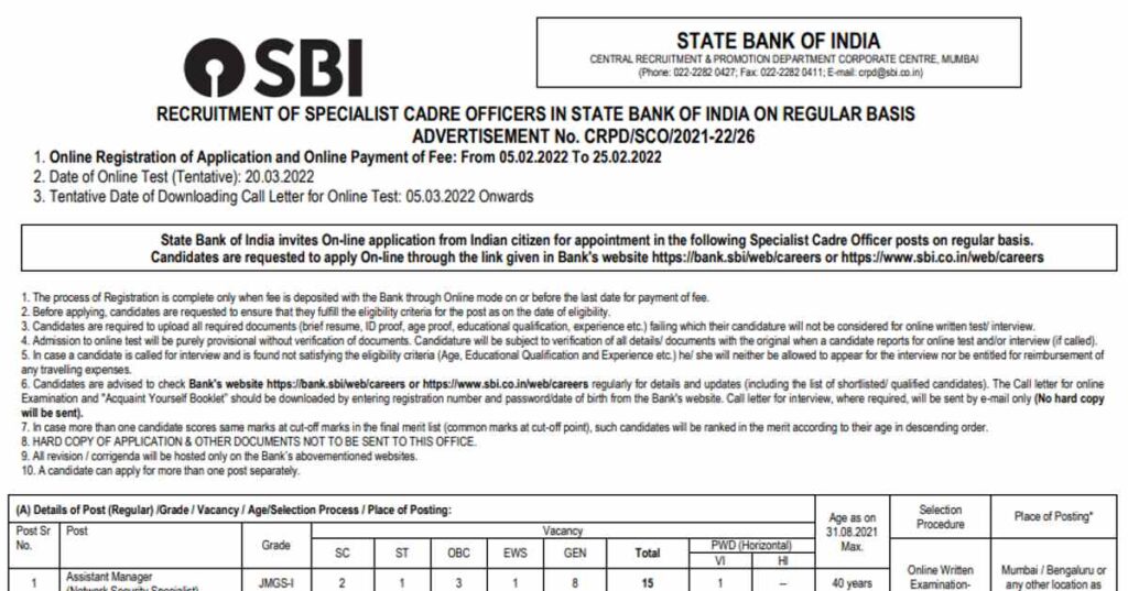 SBI Assistant Manager Recruitment 2022 