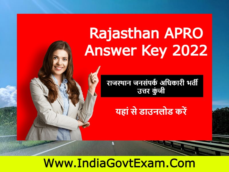 Rajasthan APRO Answer Key 2022