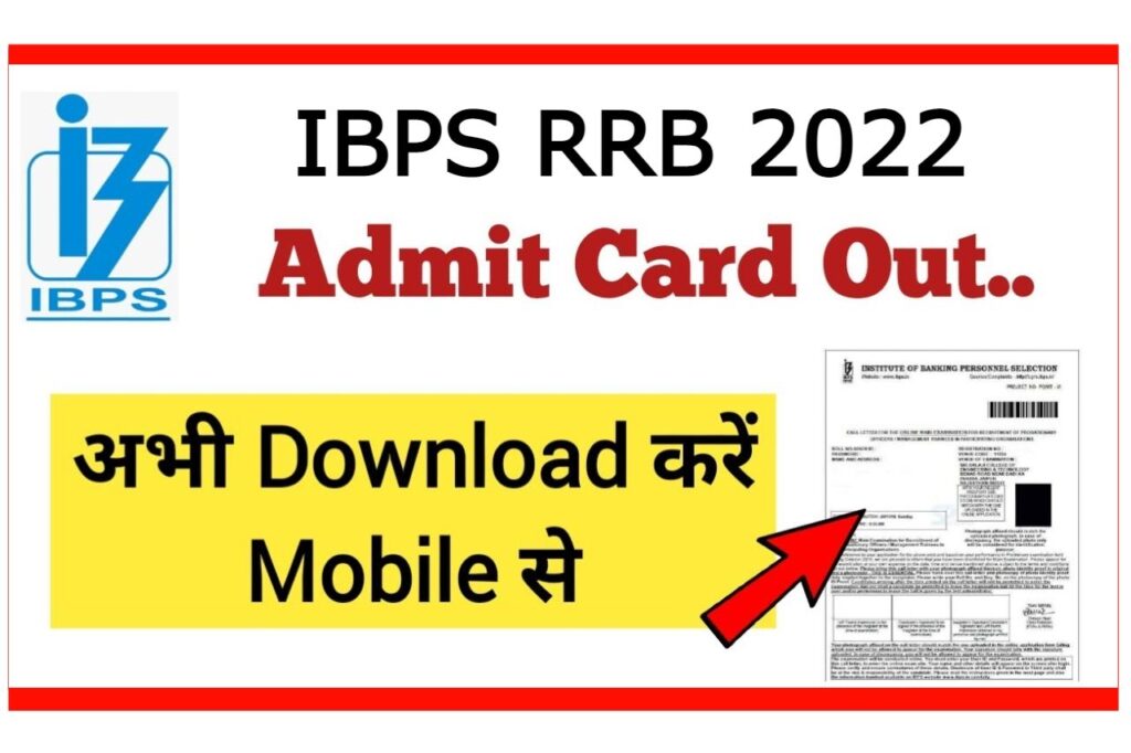 IBPS RRB Admit Card 2022