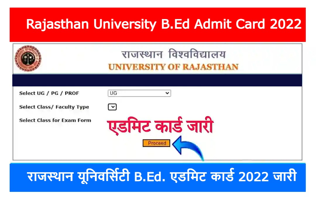 Rajasthan University B.Ed Admit Card 2022 राजस्थान यूनिवर्सिटी बीएड ...