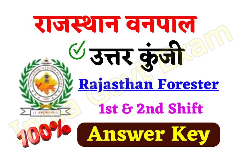 Rajasthan Forester Answer Key 2022