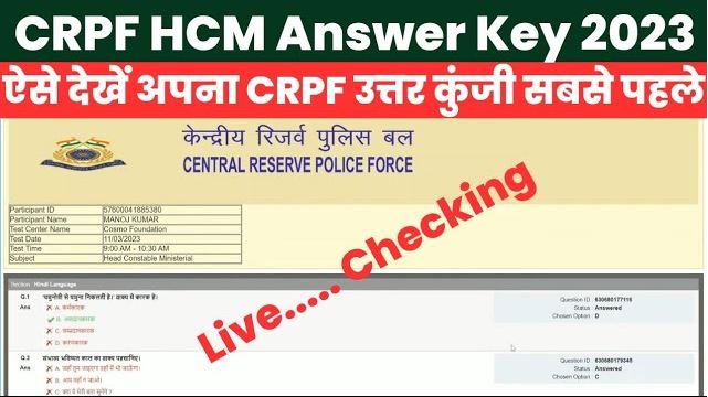 CRPF Head Constable Ministerial Answer key 2023