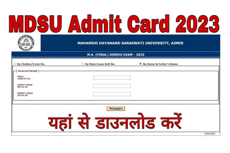 MDSU University Admit Card 2023