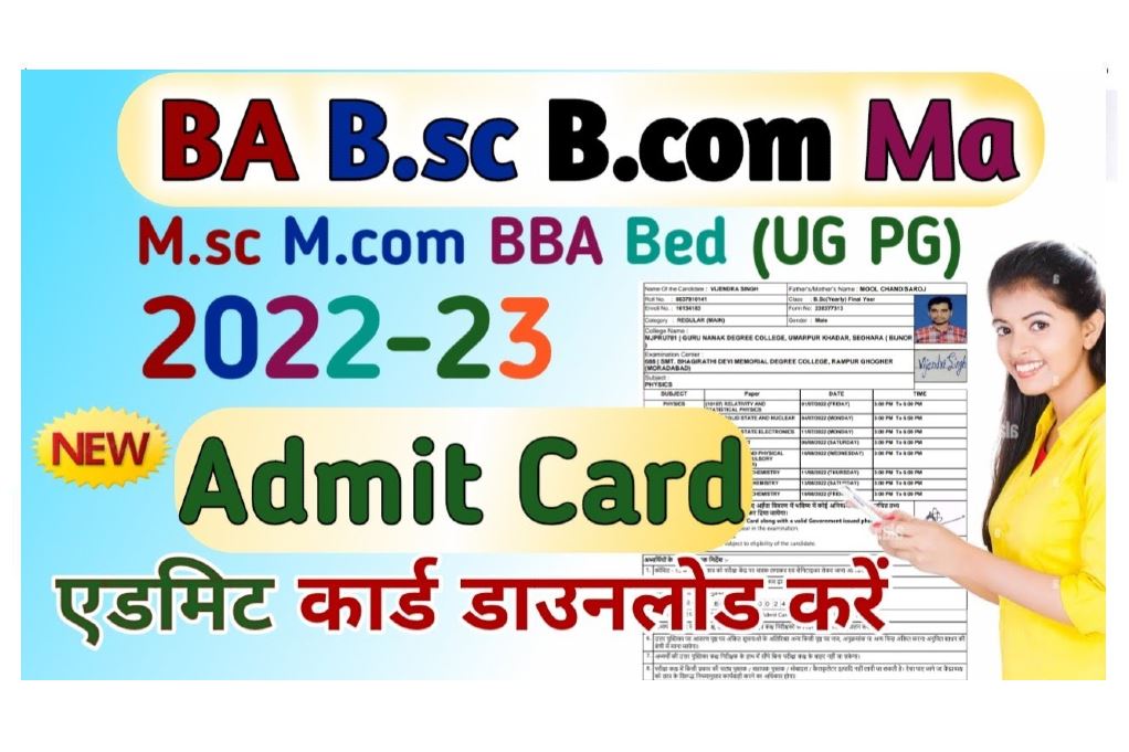 Rajasthan University PG Admit Card 2023
