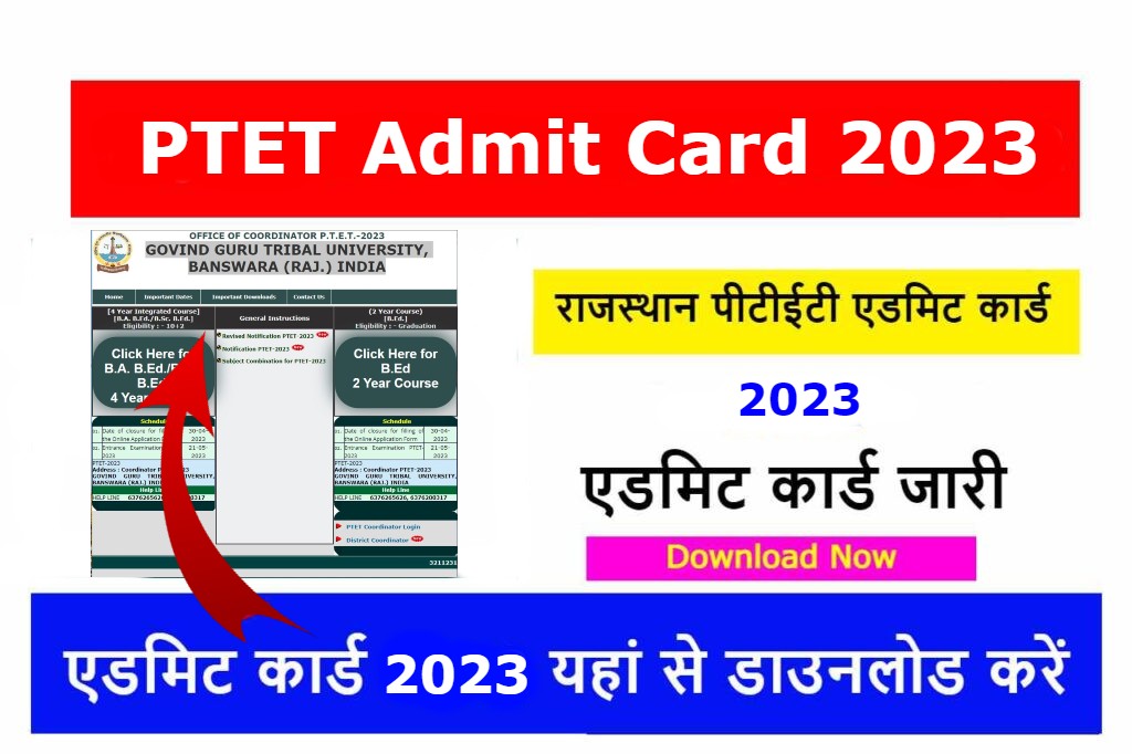 Rajasthan PTET Admit Card 2023