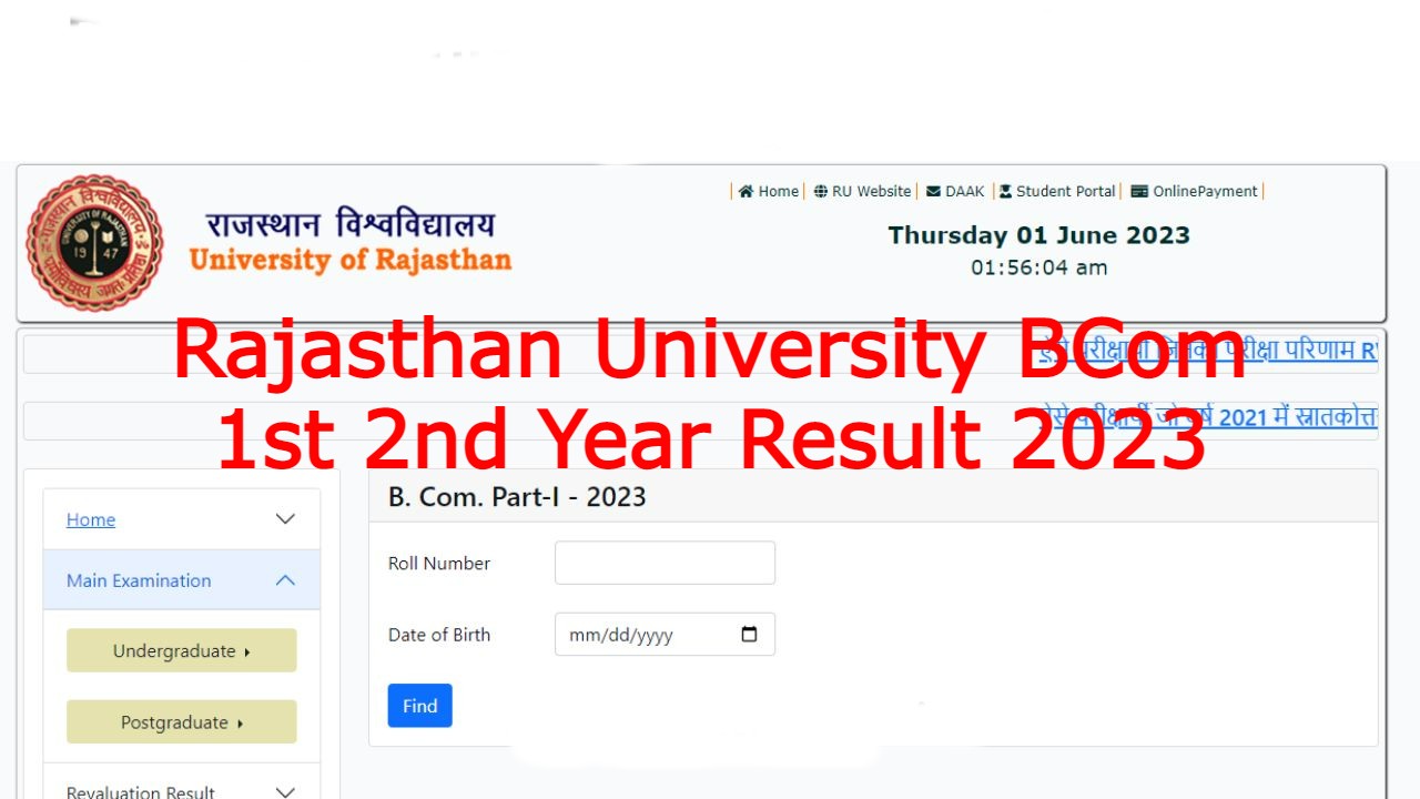 Rajasthan University BCom 1st 2nd Year Result 2023: राजस्थान ...