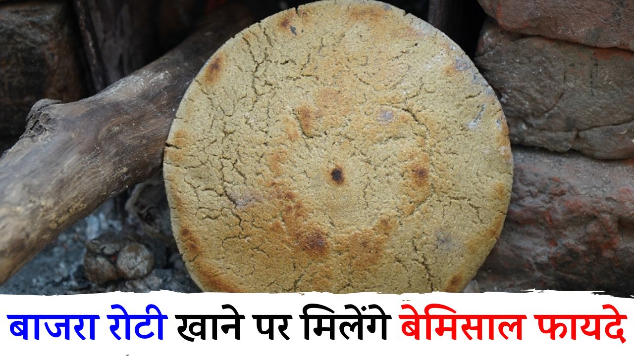 Amazing benefits of eating millet roti