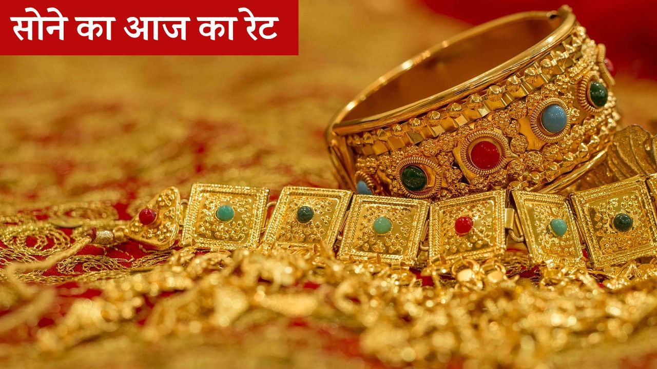 Gold Price Today 27 November