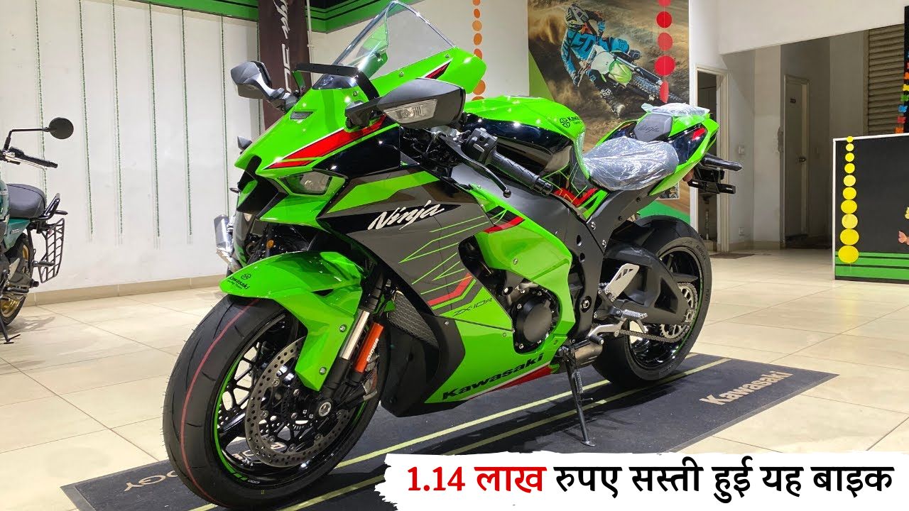 Kawasaki Ninja ZX10r Price Drop