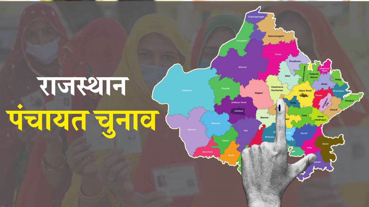 Rajasthan Panchayat Elections