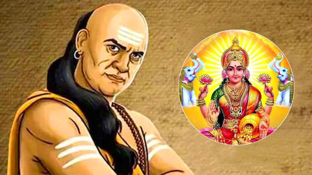 chanakya Niti On Lakshmi