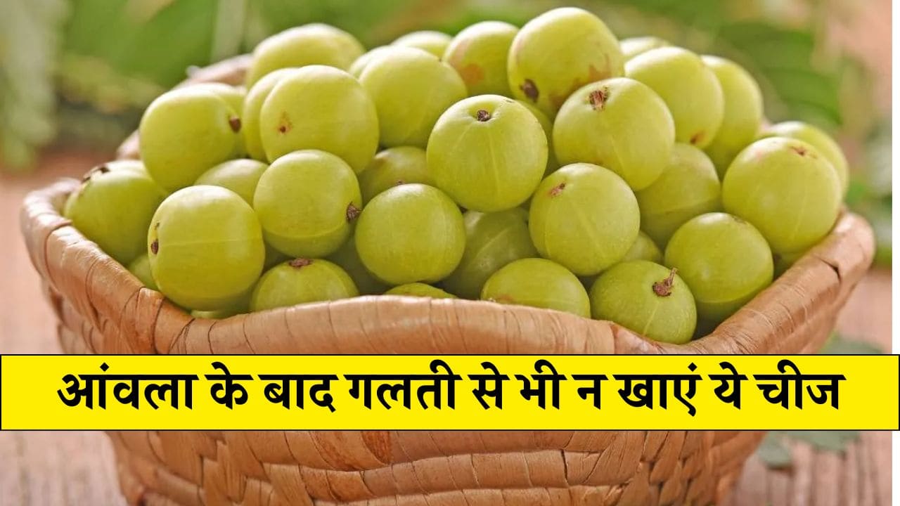 benefits of gooseberry