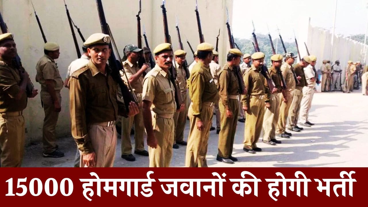 Delhi Police Vacancy