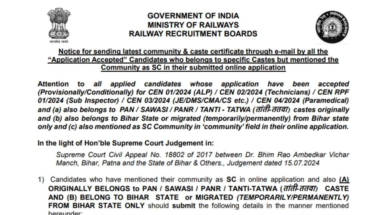 RRB Notice: रेलवे ने जाति प्रमाण पत्र