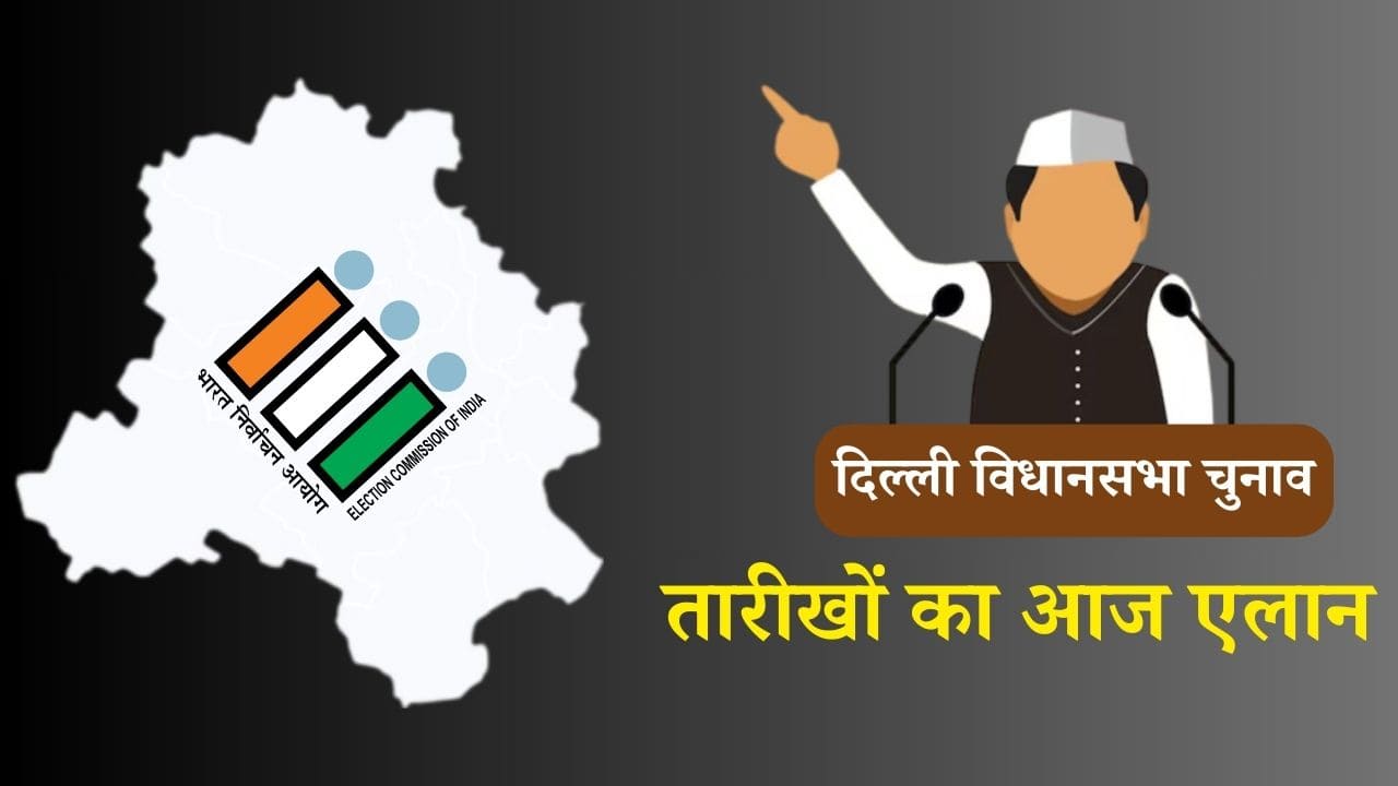 Delhi Vidhan Sabha Chunav