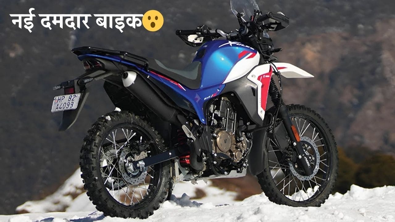 Hero की इस दमदार बाइक ने ली मार्केट में एंट्री, फीचर्स जानकर हो जाओगे हैरान