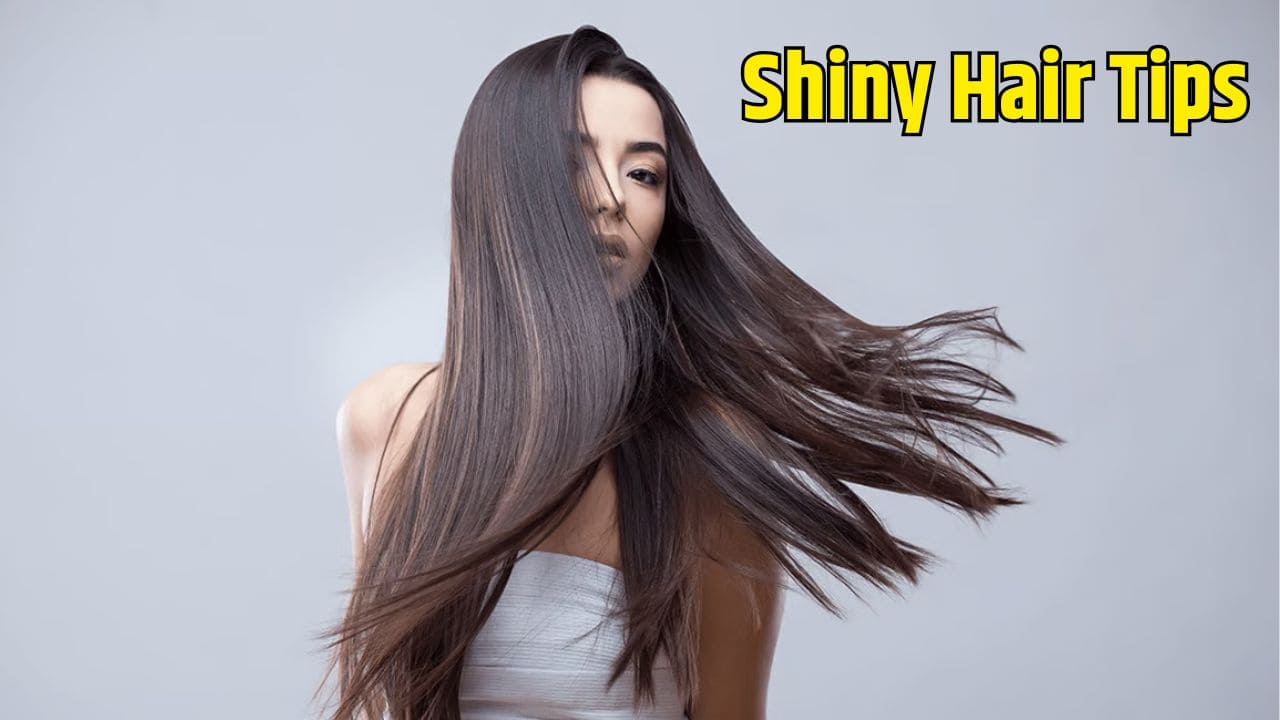 Shiny Hair Tips: घर के रसोई में पड़ी इस चीज़ से अपने बालो को बना सकते हैं काले चमकीले, जाने कैसे काम में लेना है