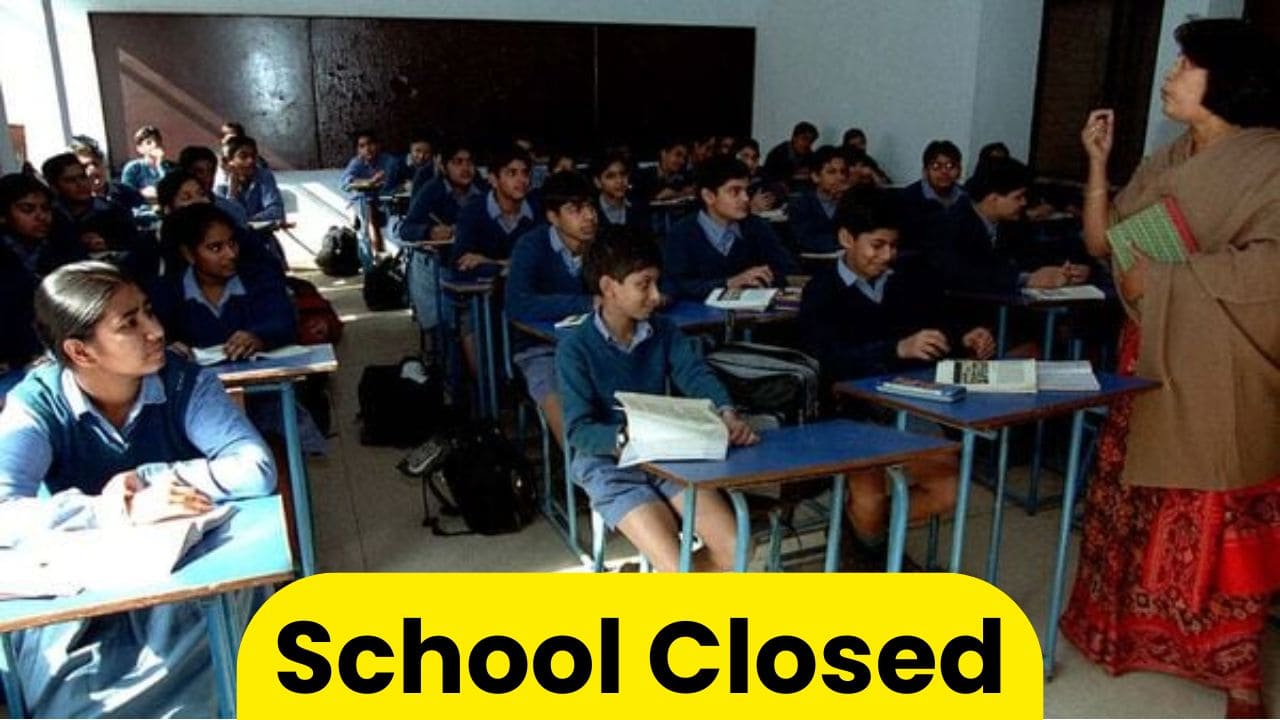 UP School Closed: लखनऊ में 14 जनवरी तक आठवीं तक के स्कूल बंद, DM ने जारी किया आदेश