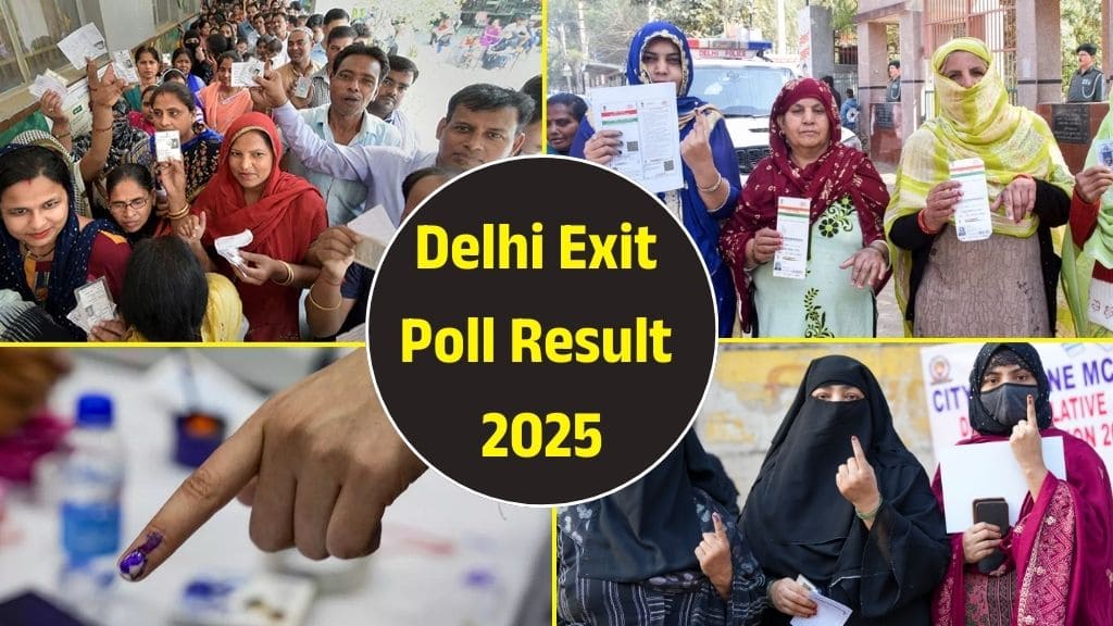 Delhi Exit Poll Result 2025: अगर हाथ मिला लें कांग्रेस-केजरीवाल तो भी BJP की जीत पक्की, आए एग्जिट पोल के नतीजे सामने