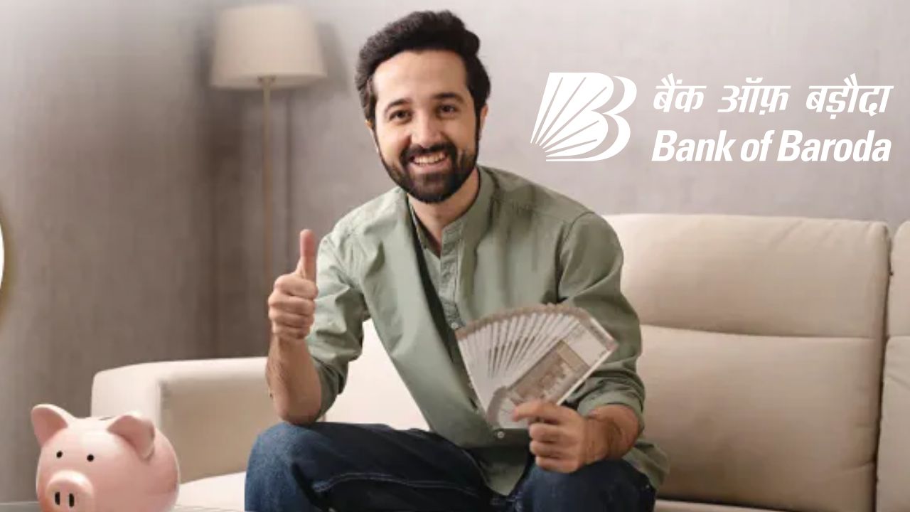 बैंक ऑफ बड़ौदा की 400 दिन वाली एफडी में कम टाइम में कमा सकते है मोटा मुनाफा