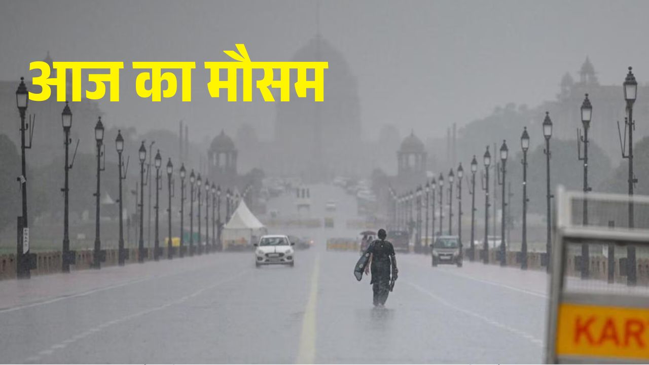 नवरात्र के साथ शुरू होगी गर्मी की तपिश, तापमान 40 डिग्री तक पहुंचने की संभावना