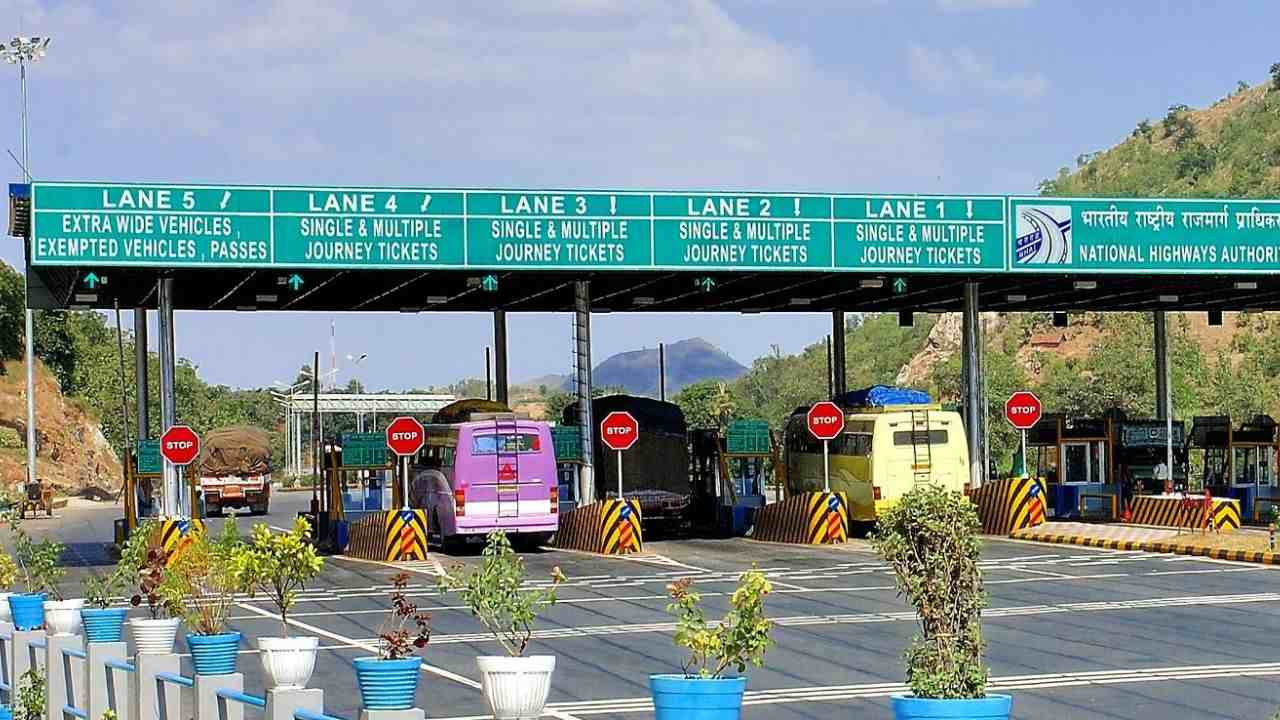 टोल प्लाजा पर अब नहीं लगेगी लंबी लाइन