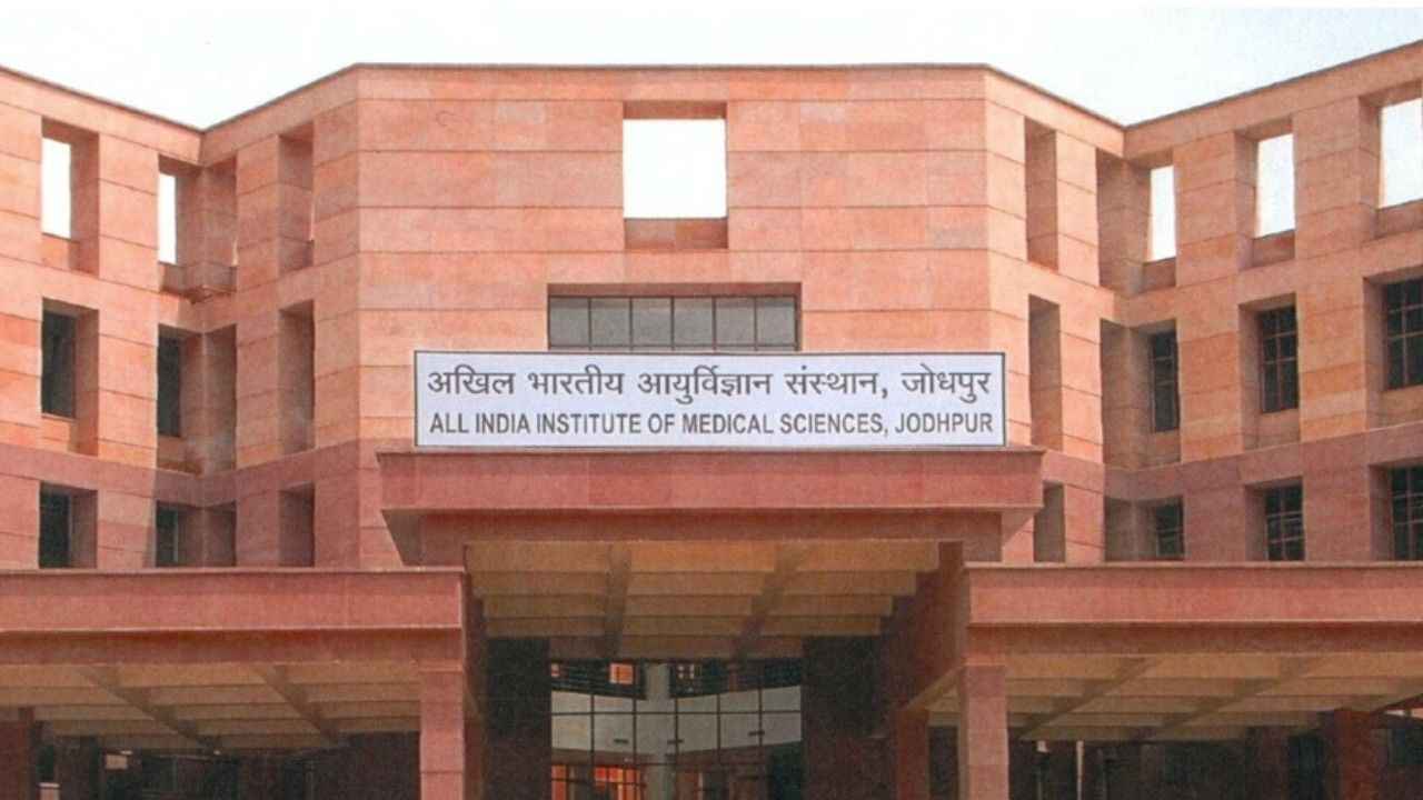 AIIMS Jodhpur Vacancy 2025