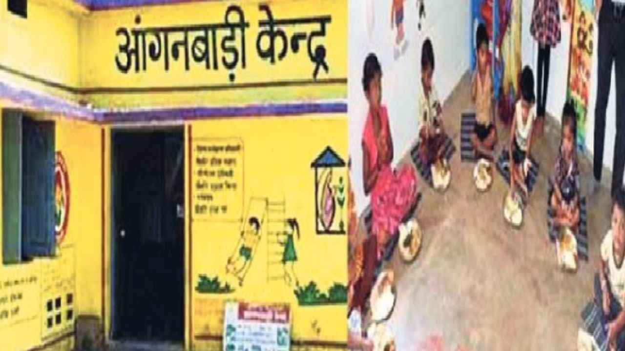 Anganwadi Vacancy