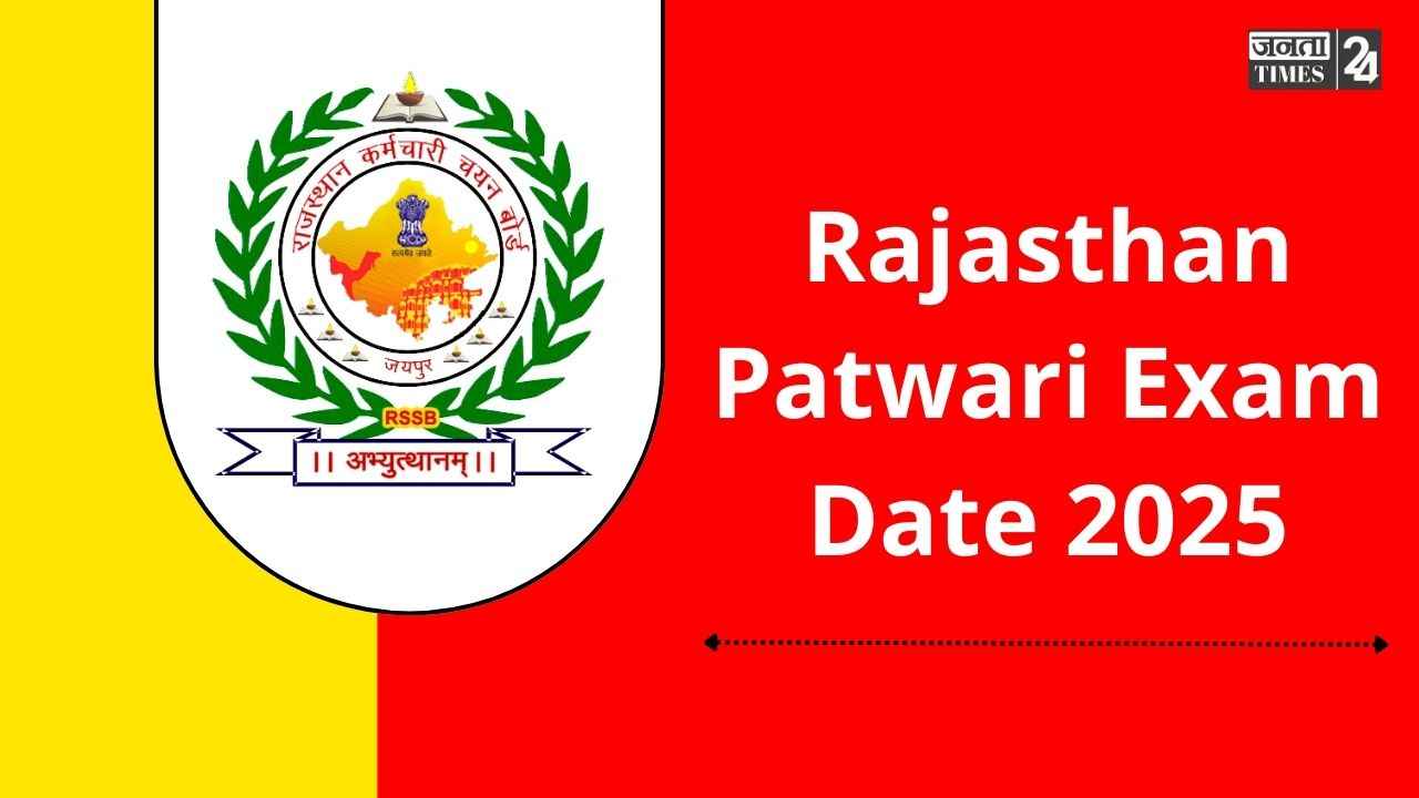 Rajasthan Patwari Exam Date 2025
