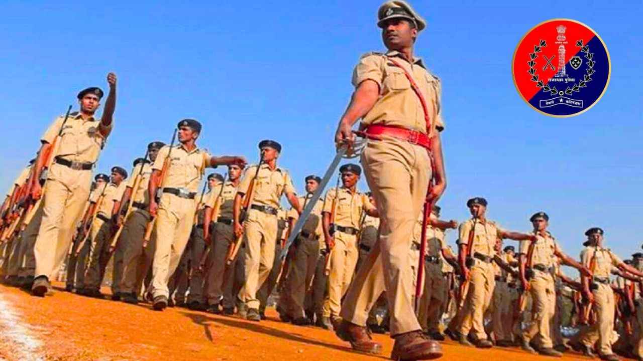 Rajasthan Police Vacancy 2025