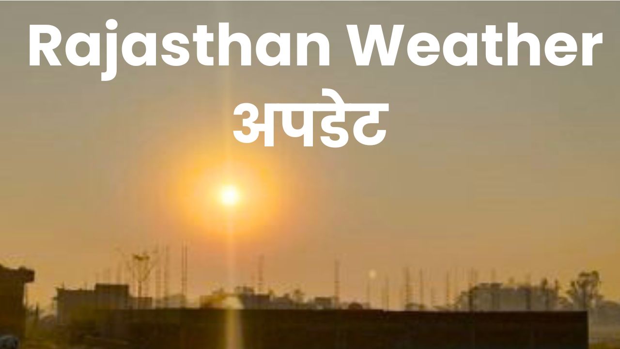 Rajasthan Weather News