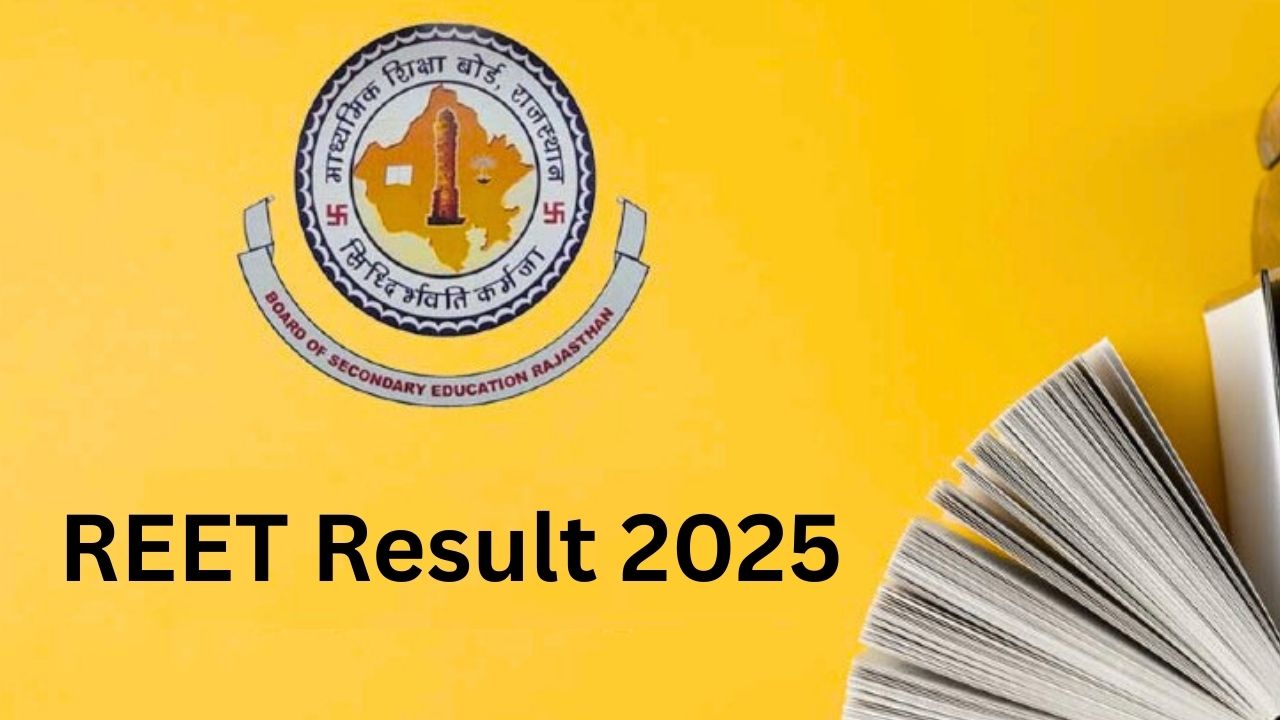 REET Result 2025: रीट रिजल्ट 2025 का इंतजार जल्द खत्म होगा, जानें ताजा और रिजल्ट चेक करने का आसान तरीका